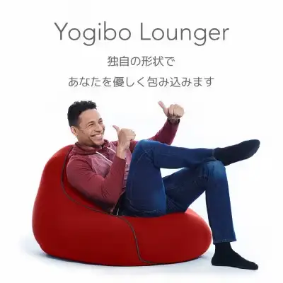 K2241 Yogibo Lounger ヨギボー ラウンジャー 【オリーブグリーン】