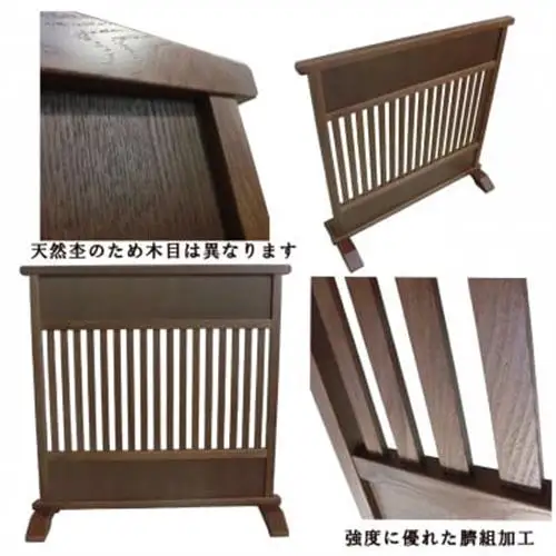 土肥家具工芸の衝立　格子90タイプ　ブラウン　天然木　無垢材のインテリア家具【1707930】