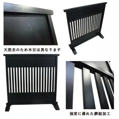 土肥家具工芸の衝立　格子90タイプ　ブラック　天然木　無垢材のインテリア家具【1707943】