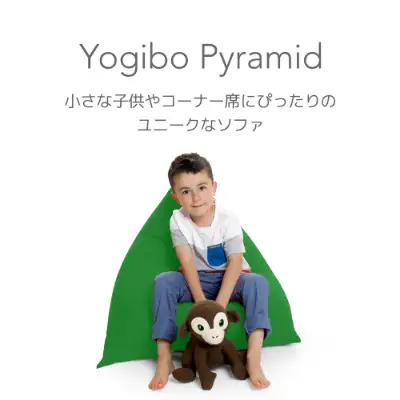 K2237 Yogibo Pyramid ヨギボー ピラミッド 【ダスティピンク】