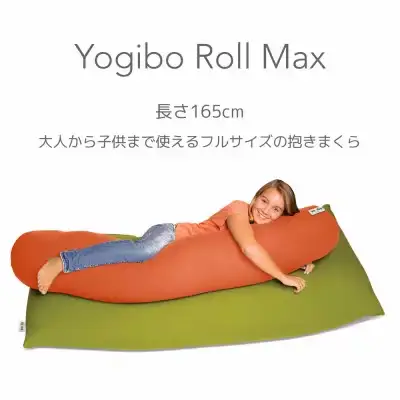 K2240 Yogibo Roll Max ヨギボー ロールマックス 【ダスティピンク】