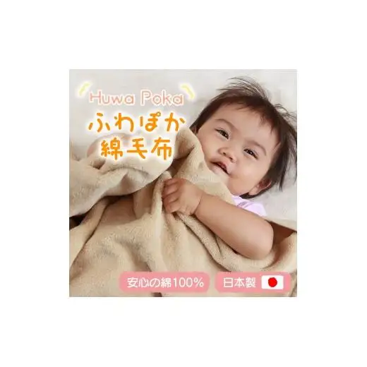 N155　七色　シール織　ハーフケット　ベージュ