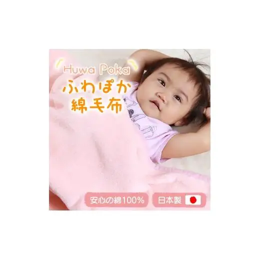 N153　七色　シール織　ハーフケット　ピンク