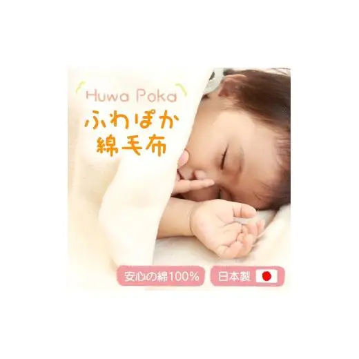 N152　七色　シール織　ハーフケット　アイボリー