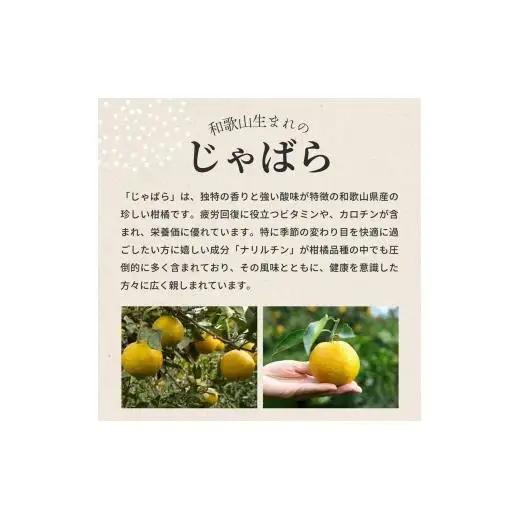 N330　じゃばらストレート果汁１５０ｍｌ　６本セット
