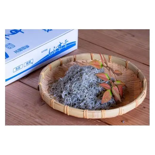 N278　特撰上干ちりめん　１ｋｇ
