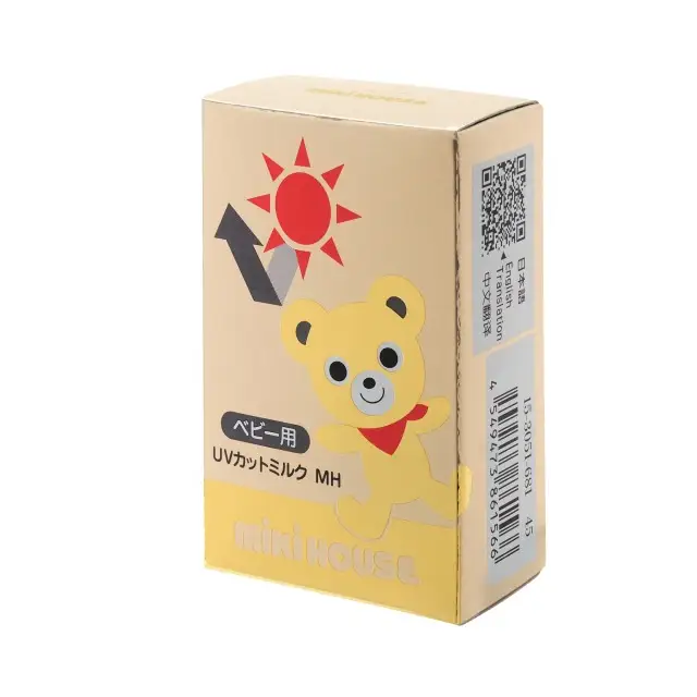 B317　ミキハウス ＵＶカットミルクＭＨ（日焼け止め）（18ml）【赤ちゃん キッズ こども 子供 日焼け止め 紫外線 アウトドア 日本製 mikihouse 大阪府 八尾】