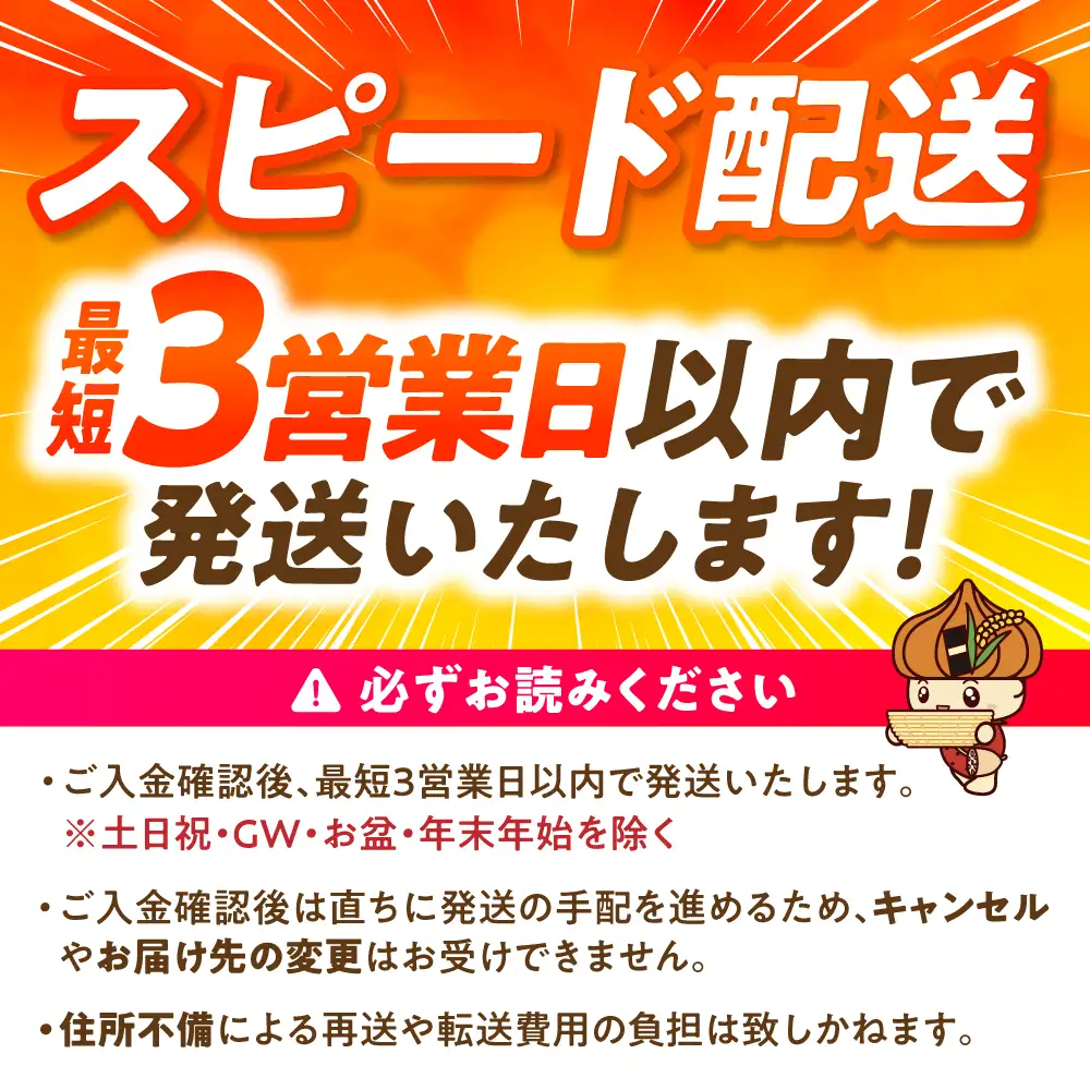 スピード発送 いちごシロップ　180ml×3本 【8/12ICHIGOFARM】[IBR012]