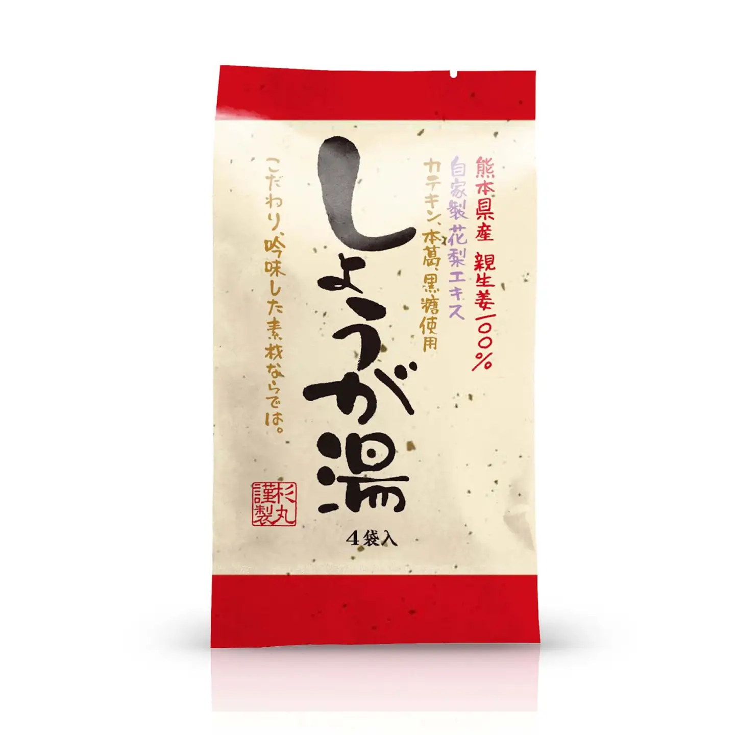 しょうが湯 カテキン入りしょうが湯 10袋入 [BAHD001] しょうが湯