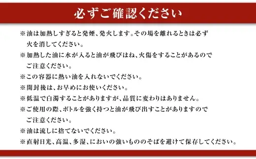健康こめオイル （ 300g × 10本入り ） こめオイル オイル 食用油 健康 こめ油 油 食用 料理 調理 食事 食卓