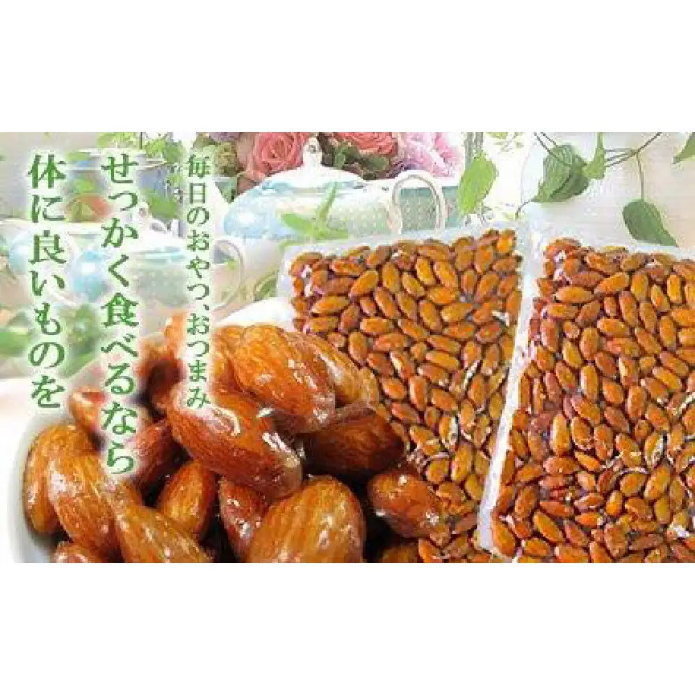 【2袋】あめがけアーモンド 約200g（合計 約400g）