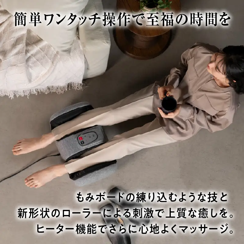 フットマッサージャー MD-4268 (LG)ライトグレー