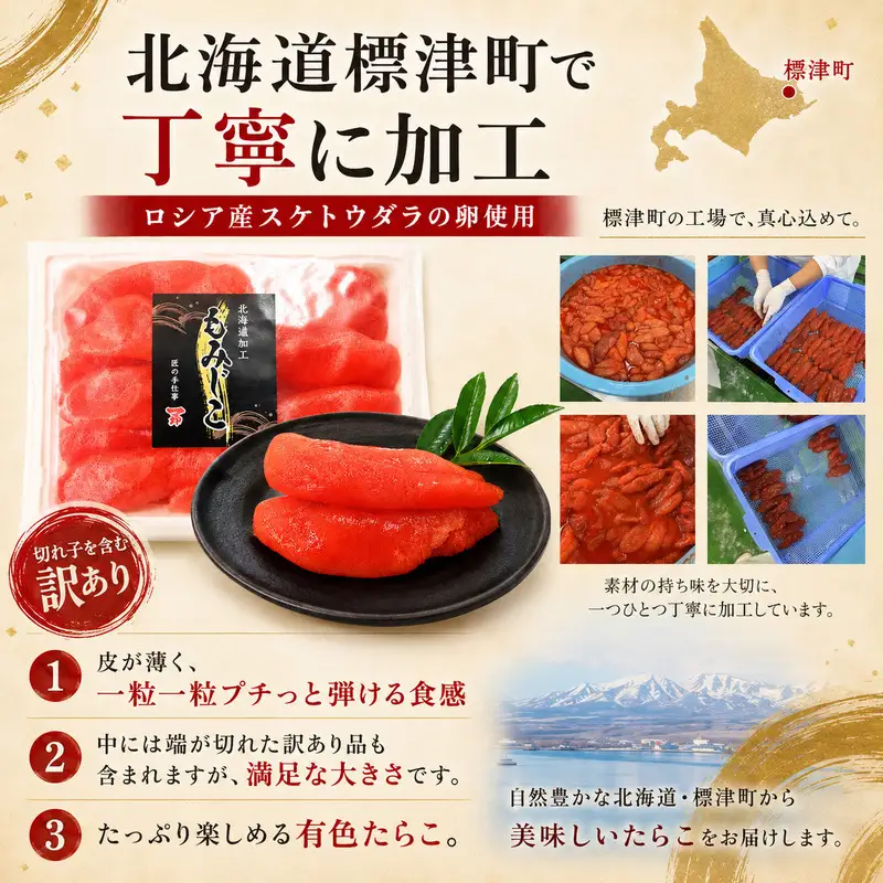 マ印 有色もみじこ たらこ 1kg (500g×2) タラコ切れ子 【BB018】