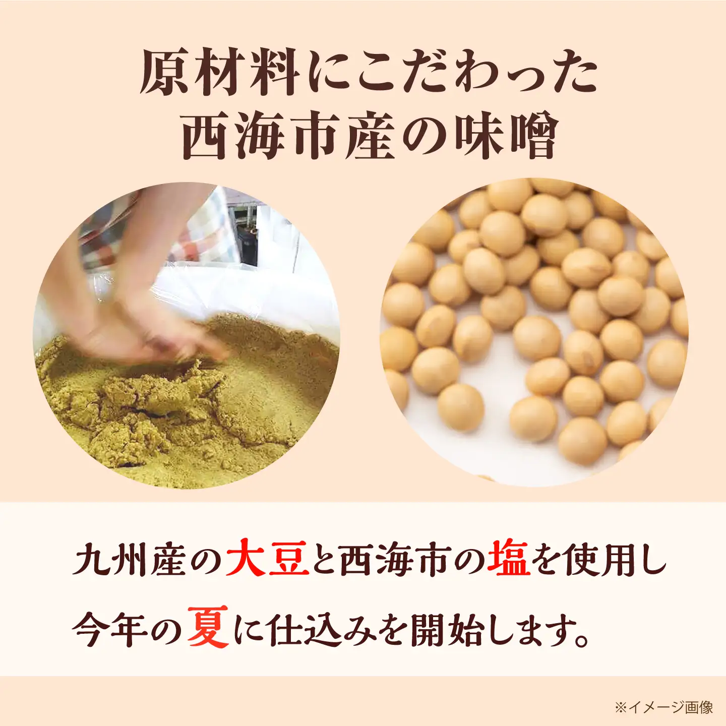 麦麹みそ700g×4袋 [CBX004] 味噌