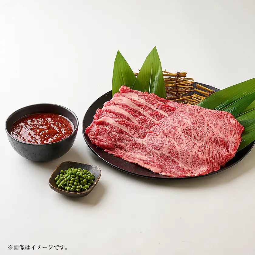 【兵庫県但馬産】牛しゃぶしゃぶ鍋　朝倉山椒香る自家製辛鍋のもとセット　2人前【配送不可地域：離島】【1739776】