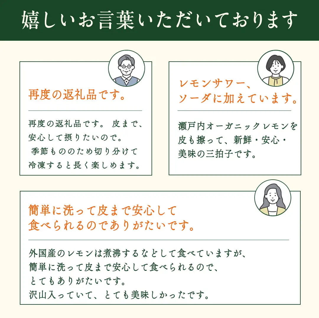 【 先行予約 】 瀬戸内 オーガニック レモン 5kg ( 40～50個程度 ) 【 2027年1月～2月発送 】 有機JAS 広島県産 中原観光農園