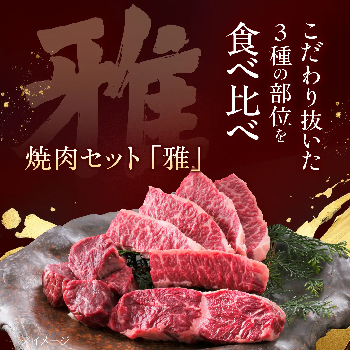【全6回定期便】焼肉セット 雅 1kg / 肉 牛肉 牛 焼肉 焼き肉 やきにく BBQ バーベキュー キャンプ アウトドア 鉄板焼き セット 詰め合わせ 食べ比べ 国産 冷凍 小分け ハラミ カルビ バラ バラ肉 上カルビ 1kg 味付き タレ 簡単調理 ギフト / 大阪府藤井寺市/株式会社 松屋[BLCD009]