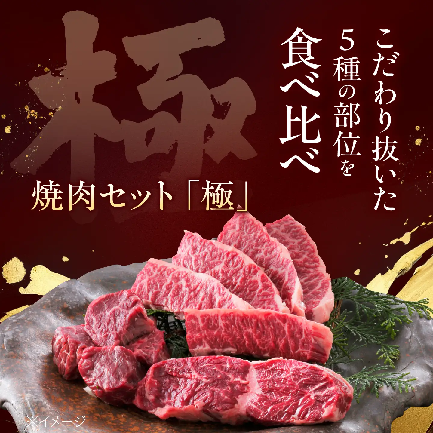 【全12回定期便】焼肉セット 極 1.2kg / 肉 牛肉 牛 焼肉 焼き肉 やきにく BBQ バーベキュー キャンプ アウトドア 鉄板焼き セット 詰め合わせ 食べ比べ 国産 冷凍 小分け ミノ ホルモン ロース ハラミ カルビ バラ バラ肉 上カルビ 約 1kg / 大阪府藤井寺市/株式会社 松屋[BLCD013]