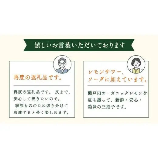 【 先行予約 】 瀬戸内 オーガニック レモン 9kg (80～90個程度) 【 2027年1月～2月発送 】 有機JAS 広島県産 中原観光農園