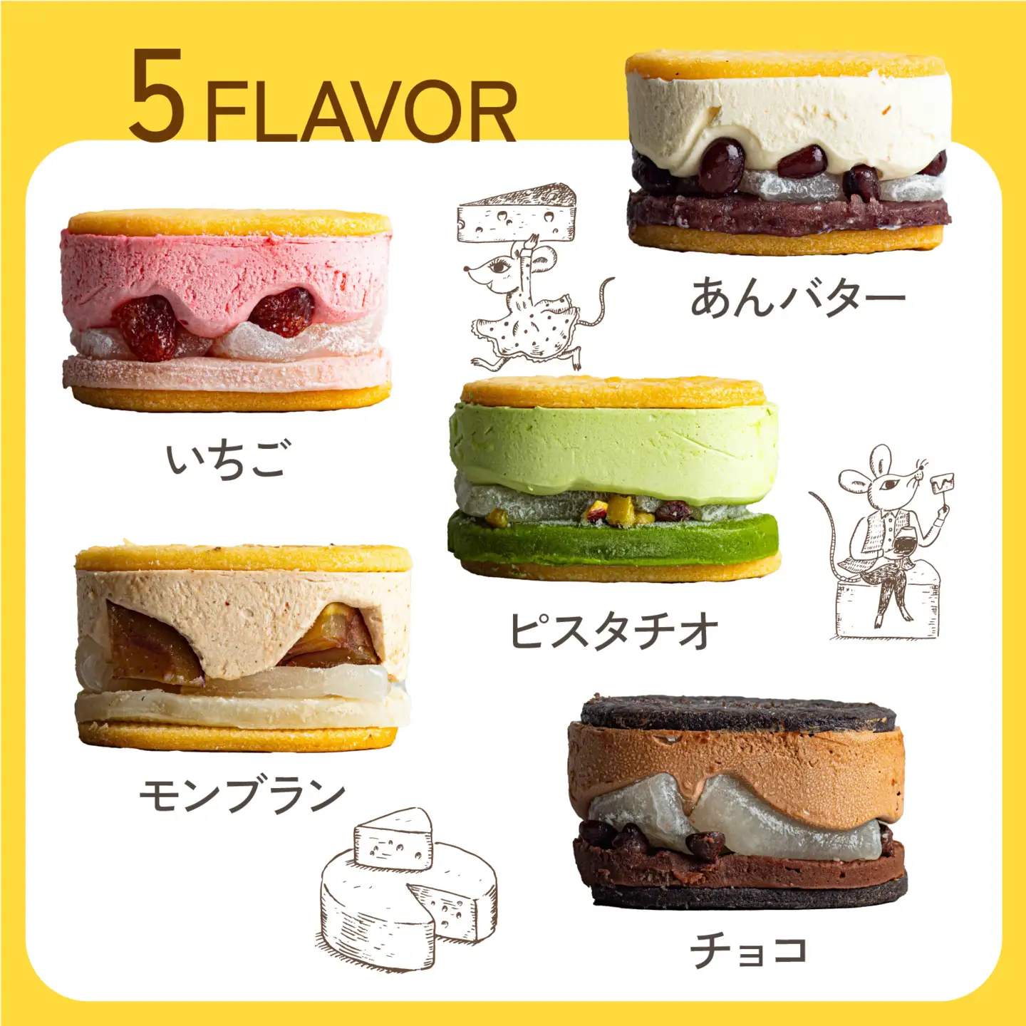 羽二重バターチーズサンド 5種アソート 2箱 セット [A-094015] / スイーツ スイーツ お菓子