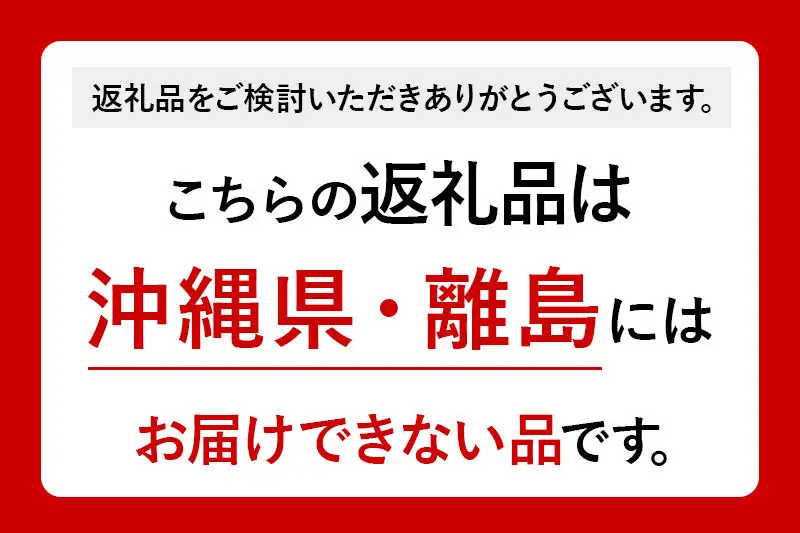 秋田諸越 三色つつみ 130g×1袋