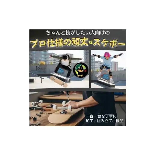 スケートボード 完成品 8.25" 初心者から上級者向け カナディアンメープル Tツール 工具付き WalnutSkate スケボー コンプリート 組み立て済み ストリート パーク トリック用 初心者 ウィール 硬さ 99a ウィール 53mm ベアリング ABEC11