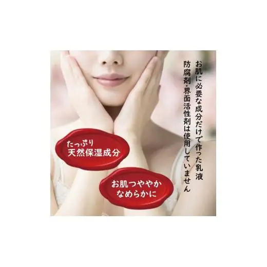 ルシェーヌ乳液EX 120ml 保湿乳液 天然成分 保湿 ハリ 潤い ツヤ肌 防腐剤無添加 合成界面活性剤無添加 アルガンオイル