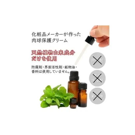 肉球クリーム 10ml 犬 猫 なめても安心 安心 天然由来成分100% 肉球ケア 肉球保護 犬用 猫用 イヌ ネコ用 ペット 潤い 保湿 べたつかない オリーブ スクワラン アルガンオイル シアバター おすすめ 天然成分