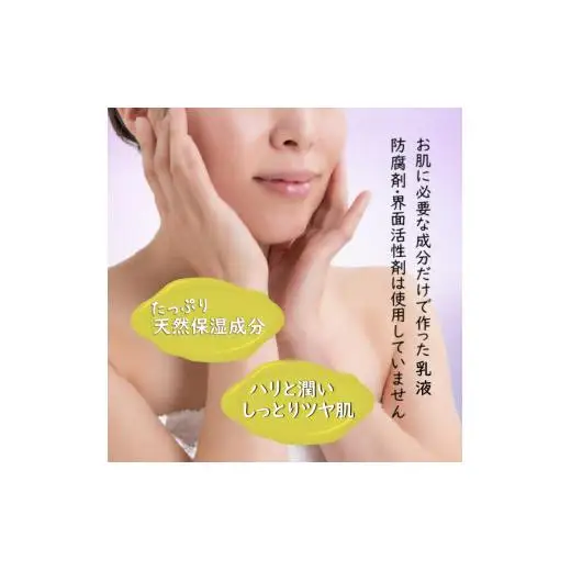 ルシェーヌATP乳液EX 120ml エイジングケア 乳液 天然成分 エイジングケア 保湿 ハリ 潤い ツヤ肌 防腐剤無添加 合成界面活性剤無添加 アルガンオイル