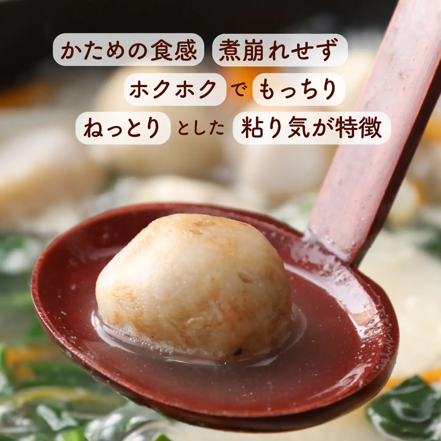 【先行予約】【12月発送】上庄の里芋の洗い子【冷凍】計2kg 里芋