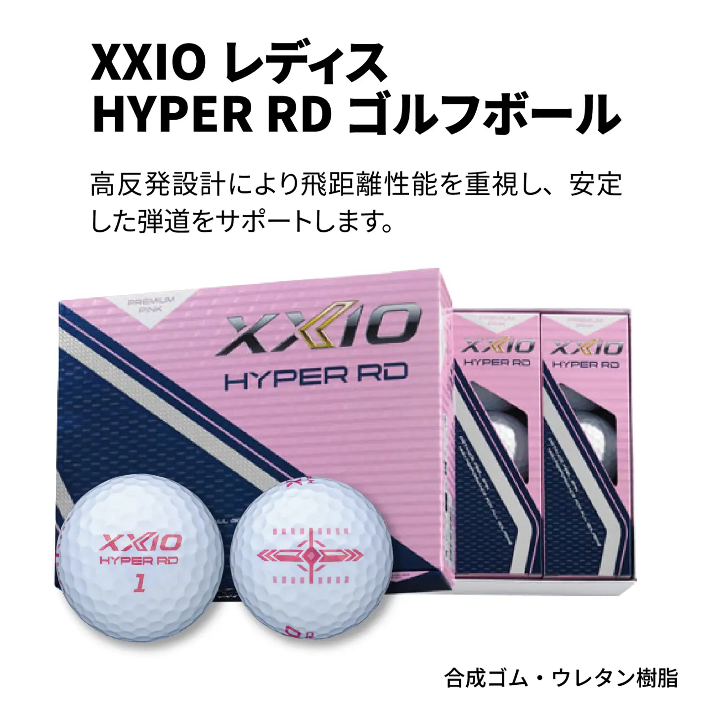 XXIO レディス ボール グローブ セットB 左手用【ホワイトブルー・20cm】 ゴルフ