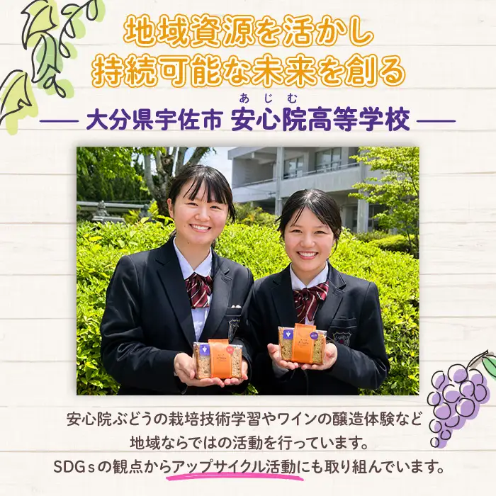 アップサイクルシフォンケーキセット(2種・合計6個) シフォンケーキ お菓子 おやつ スイーツ 洋菓子 ケーキ 冷凍【118900200】【大分県立安心院高等学校】