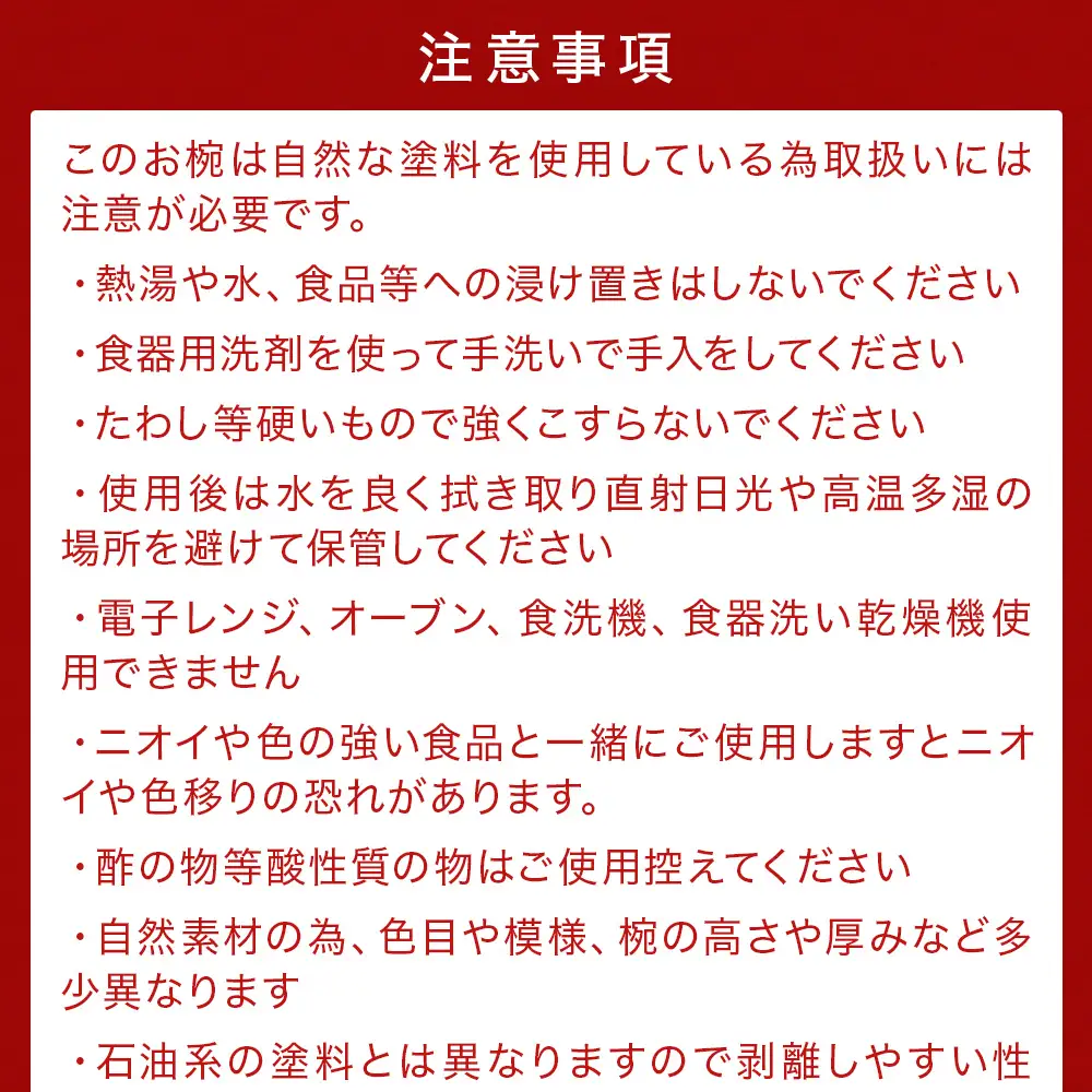 お椀 木製 WD1-1　1個 食器 自然素材 植物由来オイル使用 オーガニック 化学薬品不使用  宮城県 宮城 石巻市 石巻