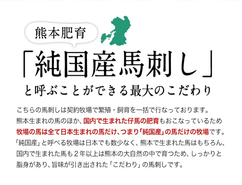 馬とろ 150g×3袋 馬刺 国産 熊本肥育 冷凍 肉 絶品 牛肉よりヘルシー 馬肉 予約 熊本県南関町《7-14日以内に出荷予定(土日祝除く)》