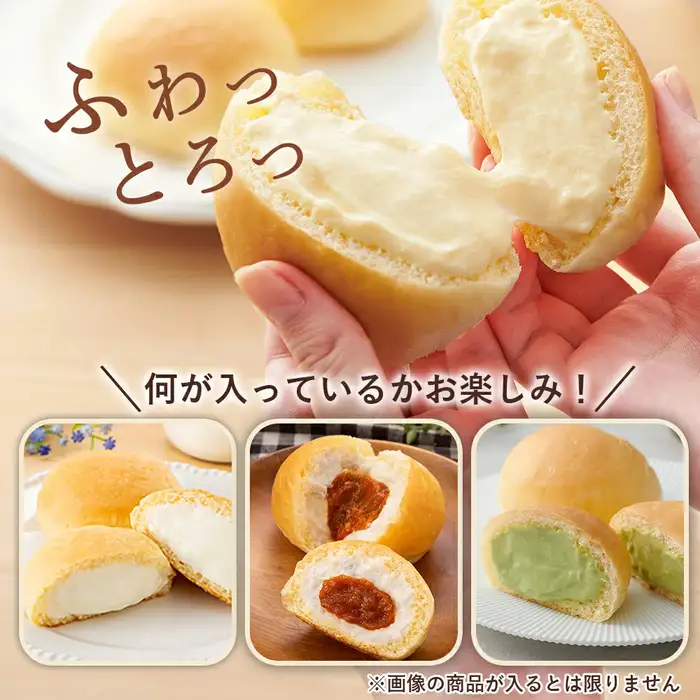 【3か月定期便】【八天堂】＜訳あり＞スイーツ詰め合わせ 40個 計3回お届け くりーむ パン 菓子パン スイーツ お得 大容量 個包装 冷凍 人気 おすすめ 子どもが喜ぶ ご当地 スイーツパン クリームパン ギフト 八天堂訳あり 菓子 話題 ランキング 高評価 広島県三原市 015055