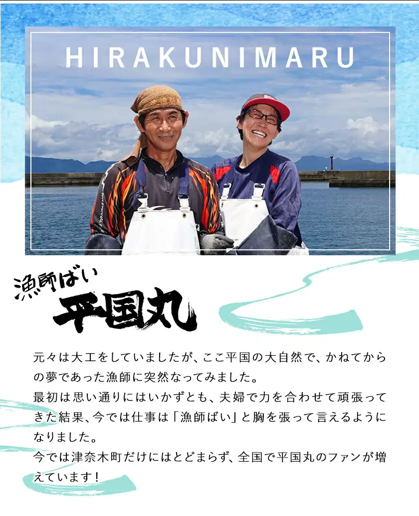 エビの味噌漬け 天然エビ Lサイズ 420g 6-8尾 海老 漁師ばい平国丸《30日以内に出荷予定(土日祝除く)》熊本県 津奈木町 不知火海 魚介 海鮮 海の幸 味噌漬け 加熱済み