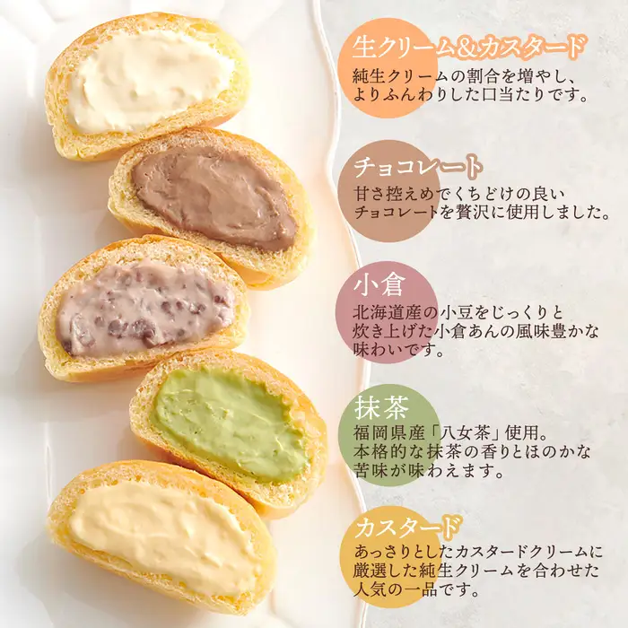 【3か月定期便】【八天堂】とろけるくりーむパン 12個詰合せ (全5種) 計3回お届け クリームパン 菓子パン スイーツ とろける食感 食べ比べ カスタード 生クリーム チョコレート 抹茶 冷凍 冷凍配送 ギフト 子どもが喜ぶ 人気 詰め合わせ 菓子 ランキング 高評価 広島県三原市 015063