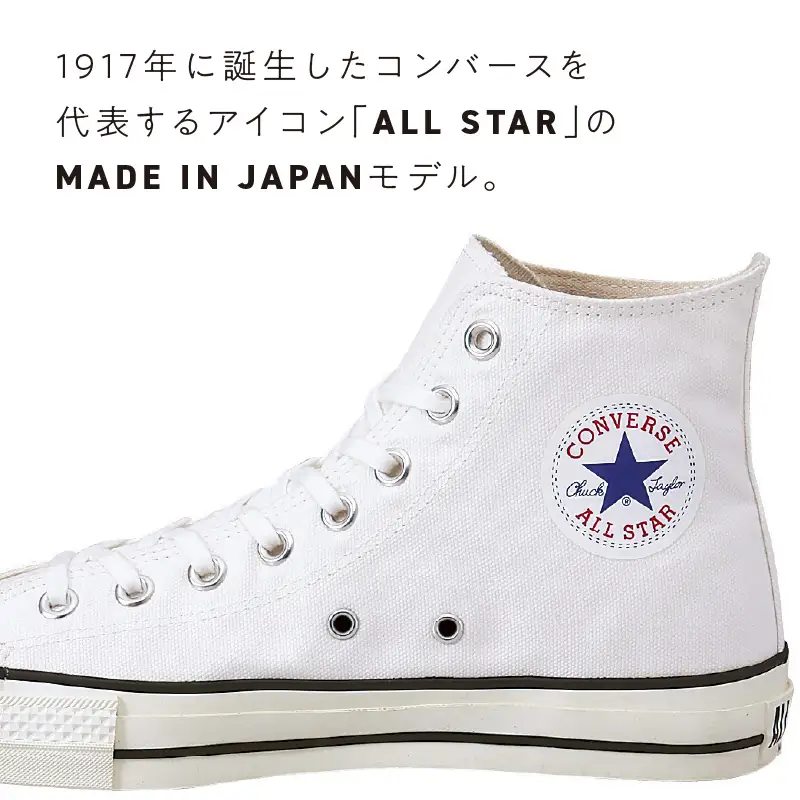 CANVAS ALL STAR J HI WHITE（29.0cm） 〔Ls018-290〕