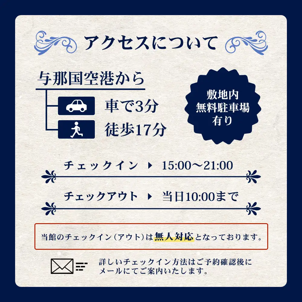 アイランドホテル与那国 ご宿泊クーポン 6000円分 IR-5 ｜ 沖縄県 与那国町 与那国島 電子クーポン クーポン 宿泊 旅行 6,000円
