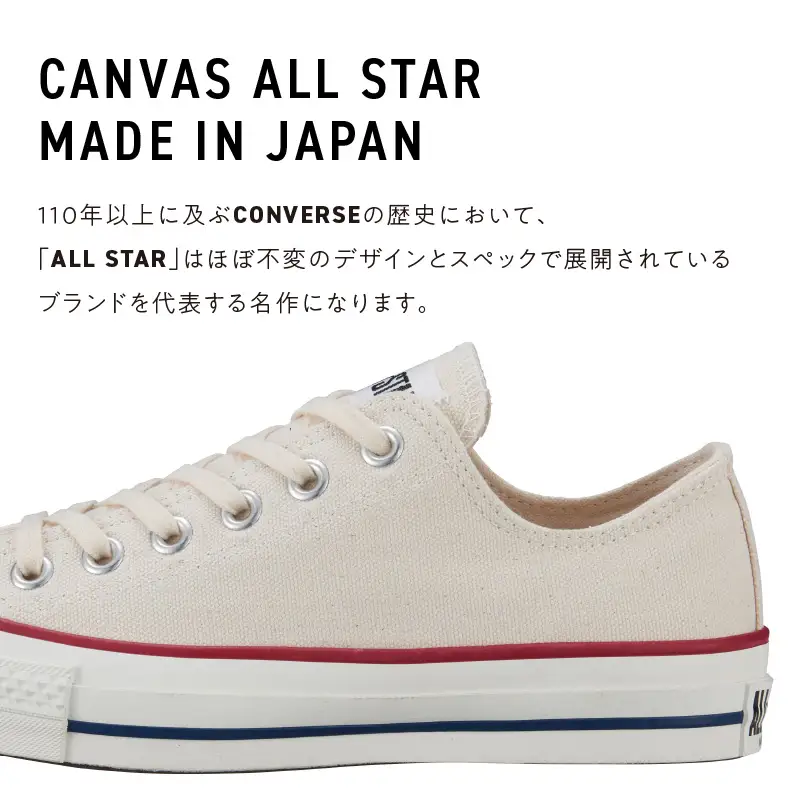CANVAS ALL STAR J OX NATURALWHITE(29.0cm) 〔Ls024-290〕