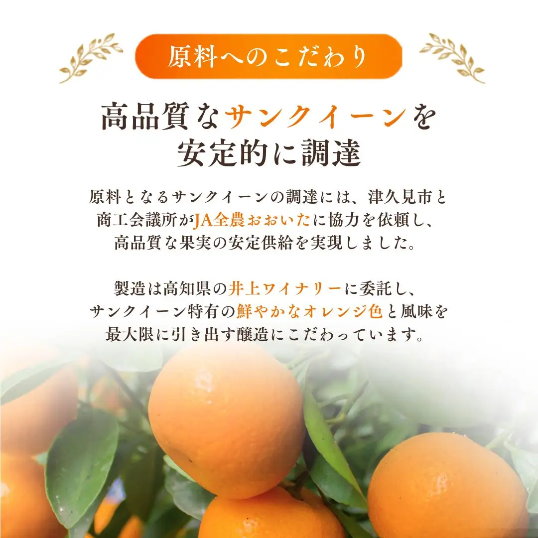 【ワイン】サンクイーン ワイン 1本
