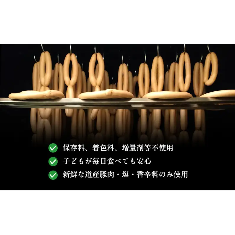 ポークソーセージ 加工肉 豚肉 ポークソーセージ【120g(5本)×3P】