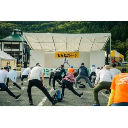 安芸太田ウォーキング大会 in 深入山「もみじウォーク(6・10キロコース)大人2名」【1742788】