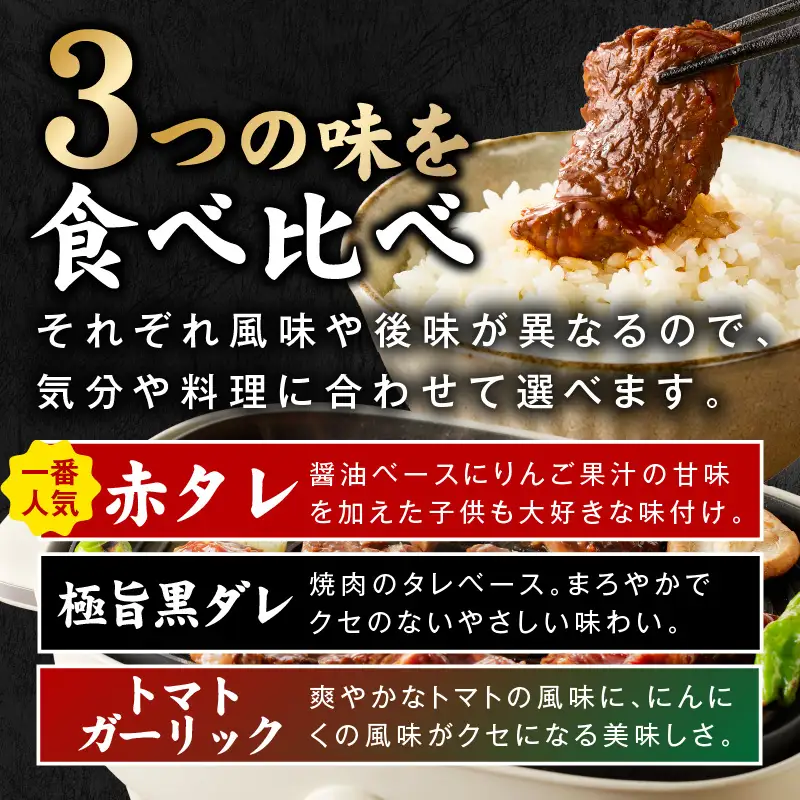 【3種食べ比べ】牛ハラミ肉 3kg（300g×10P）