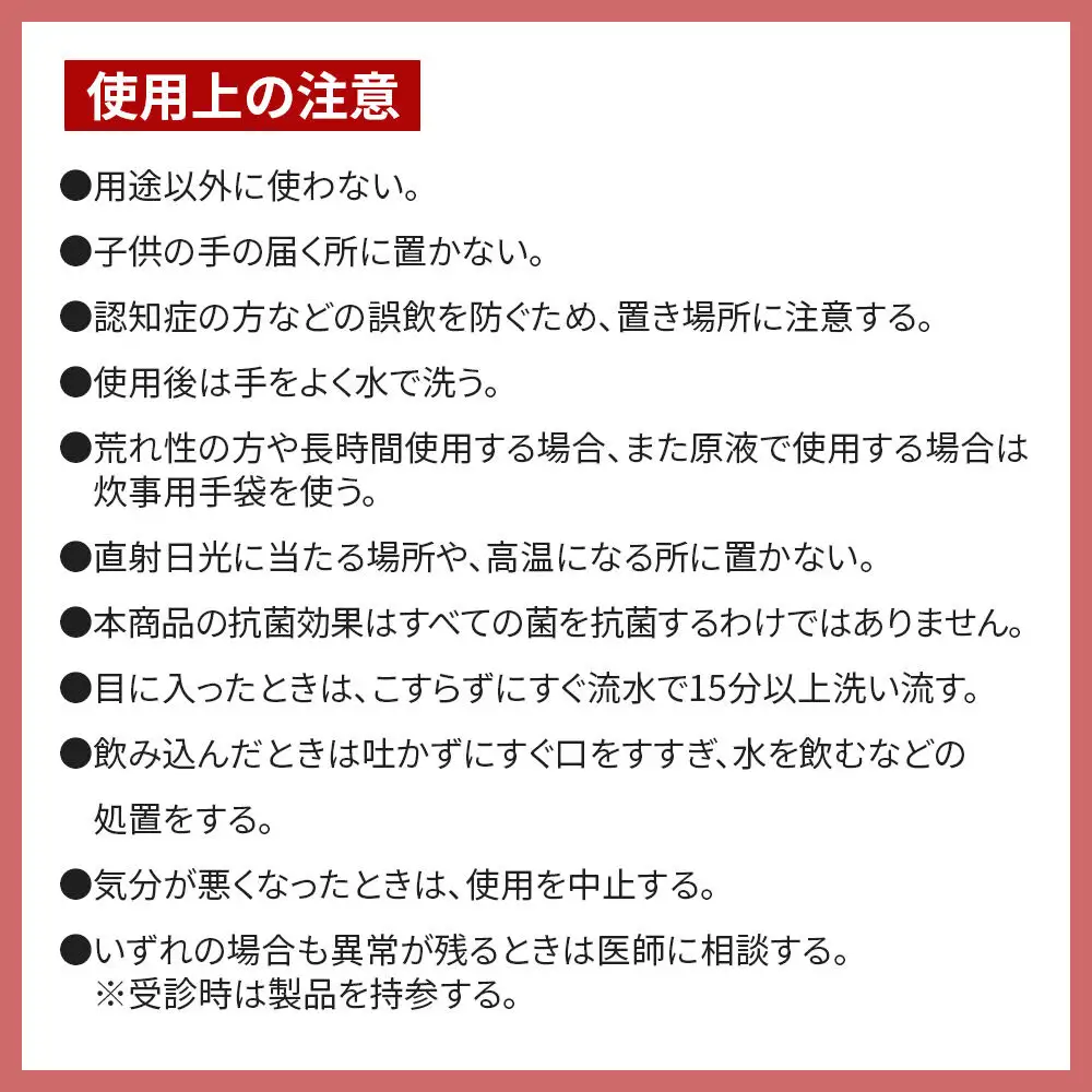 第一石鹸 ノヴァージュ 超濃縮衣料用液体洗剤 プッシュ式 詰替用 810g ×8個 部屋干し 洗剤 洗濯洗剤 （ 縦型 ドラム式 対応 ） 詰め替え 洗衣液 部屋ぼし洗剤