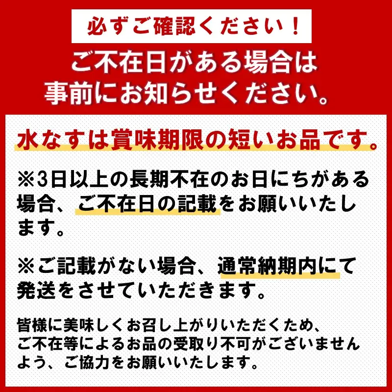 まるやま農園 泉州A級生水なす 9個入り【ふるさと納税3.0】【087D-131】