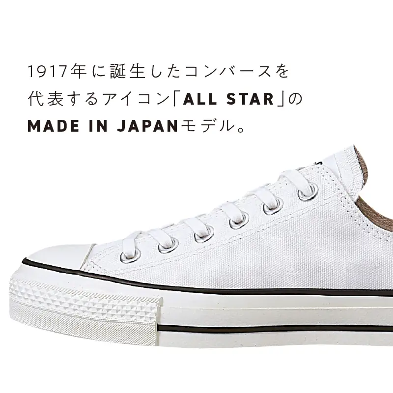 CANVAS ALL STAR J OX WHITE（29.0cm） 〔Ls019-290〕