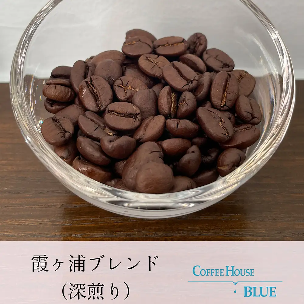 霞ヶ浦ブレンド＋筑波山ブレンド（100g×2種） | コーヒー 珈琲 コーヒー豆 自家焙煎 ブレンド オリジナル 飲み比べ