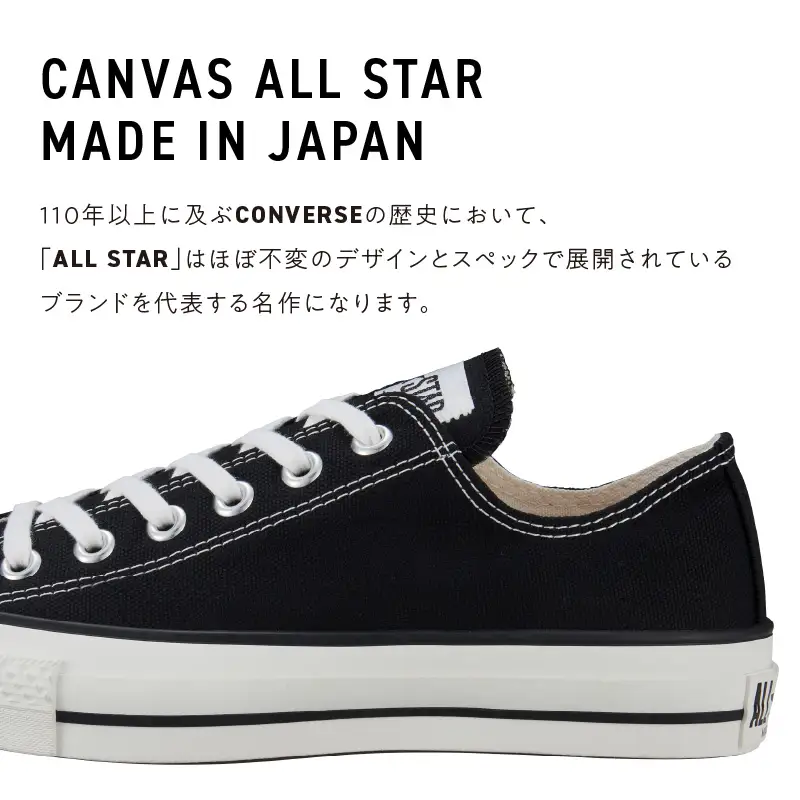 CANVAS ALL STAR J OX BLACK(29.0cm) 〔Ls022-290〕
