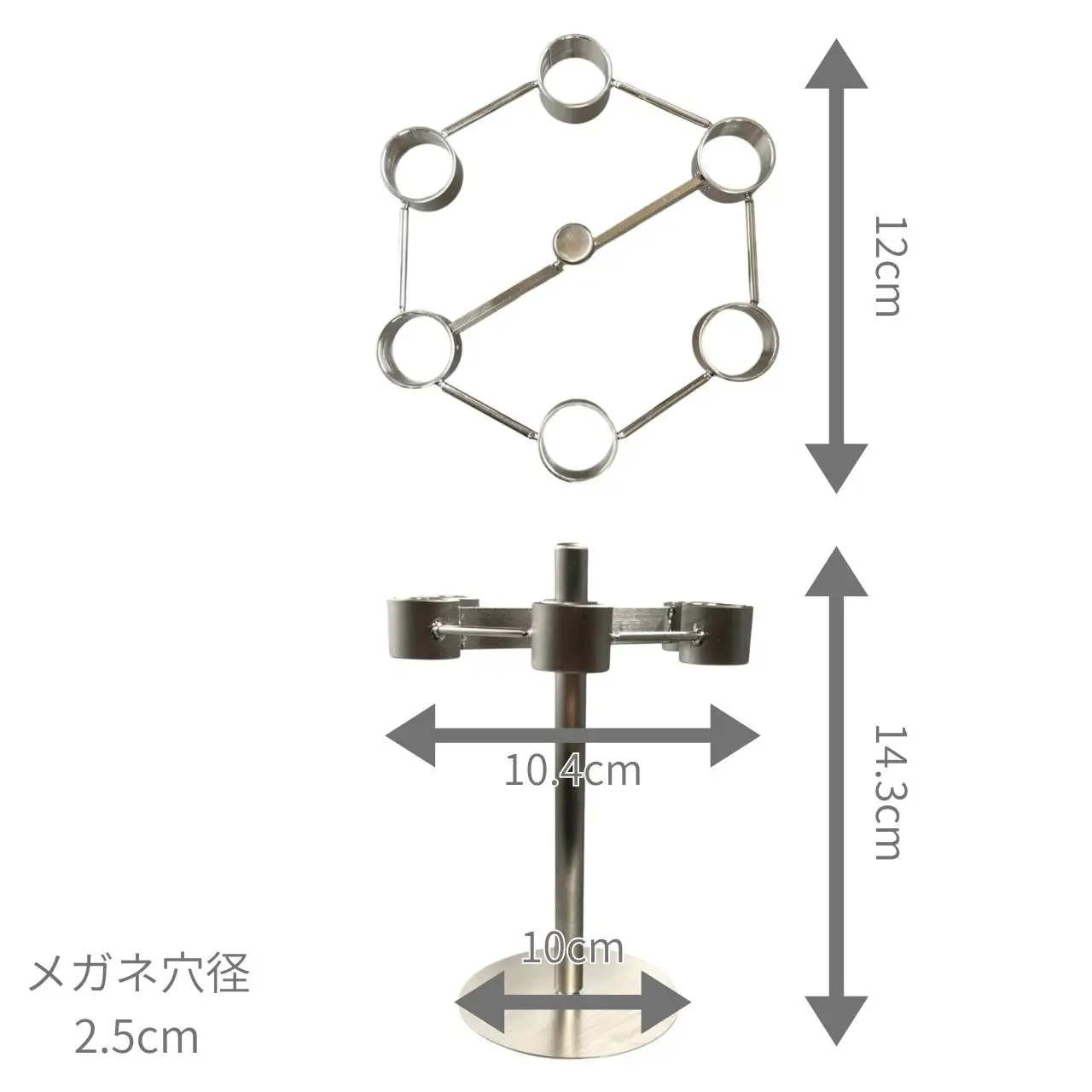 メガネスタンド 回転式 ステンレス製 回して整う、魅せる収納空間｜メガネスタンド メガネホルダー 眼鏡スタンド 眼鏡ホルダー メガネグッズ 眼鏡グッズ おすすめ 雑貨 日用品 ステンレス 便利グッズ 岐阜 瑞穂市